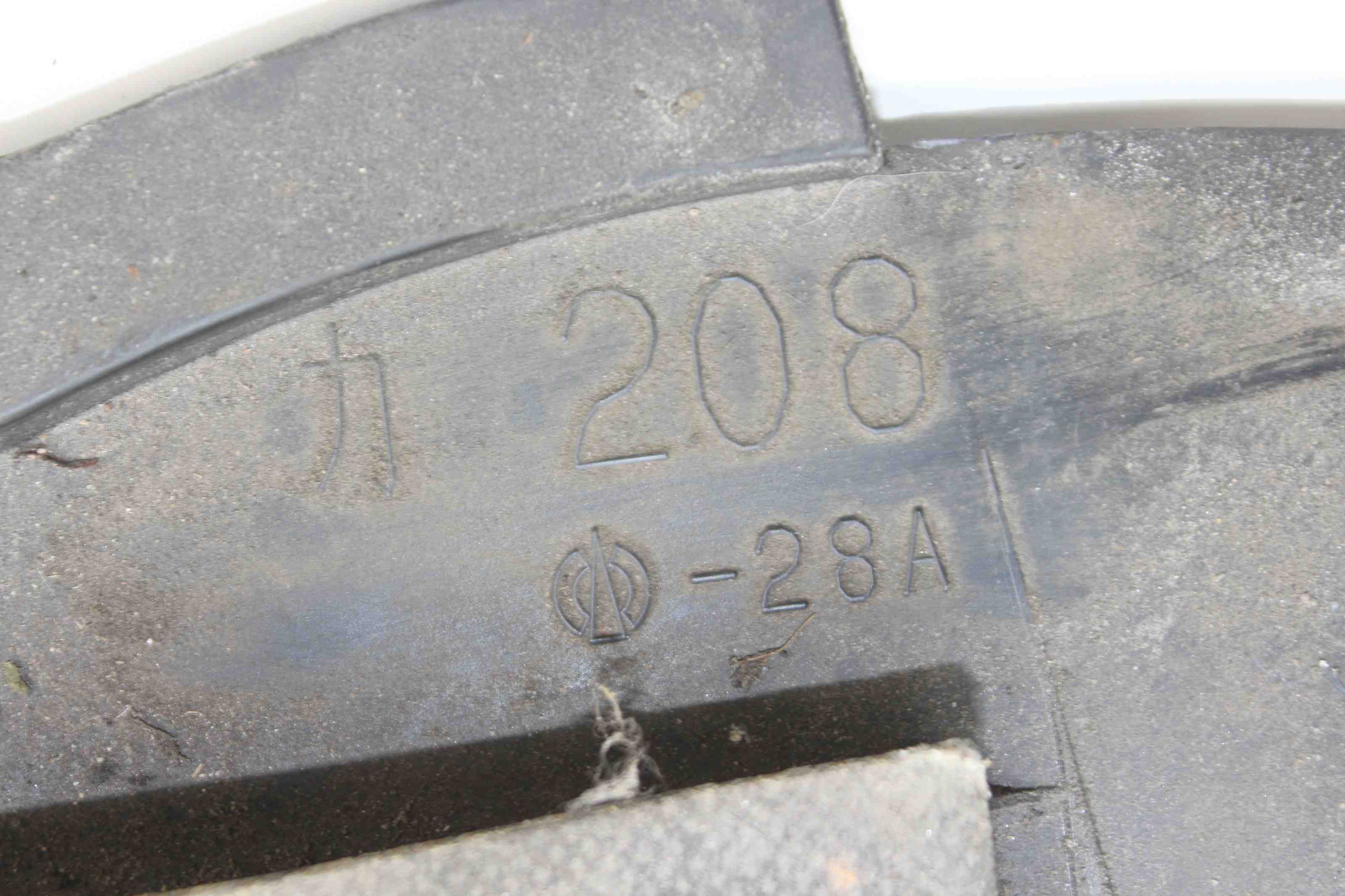 LEXUS NX 1 generation (2014-2021) Задняя средняя нижняя защита 50768-78020 32425627