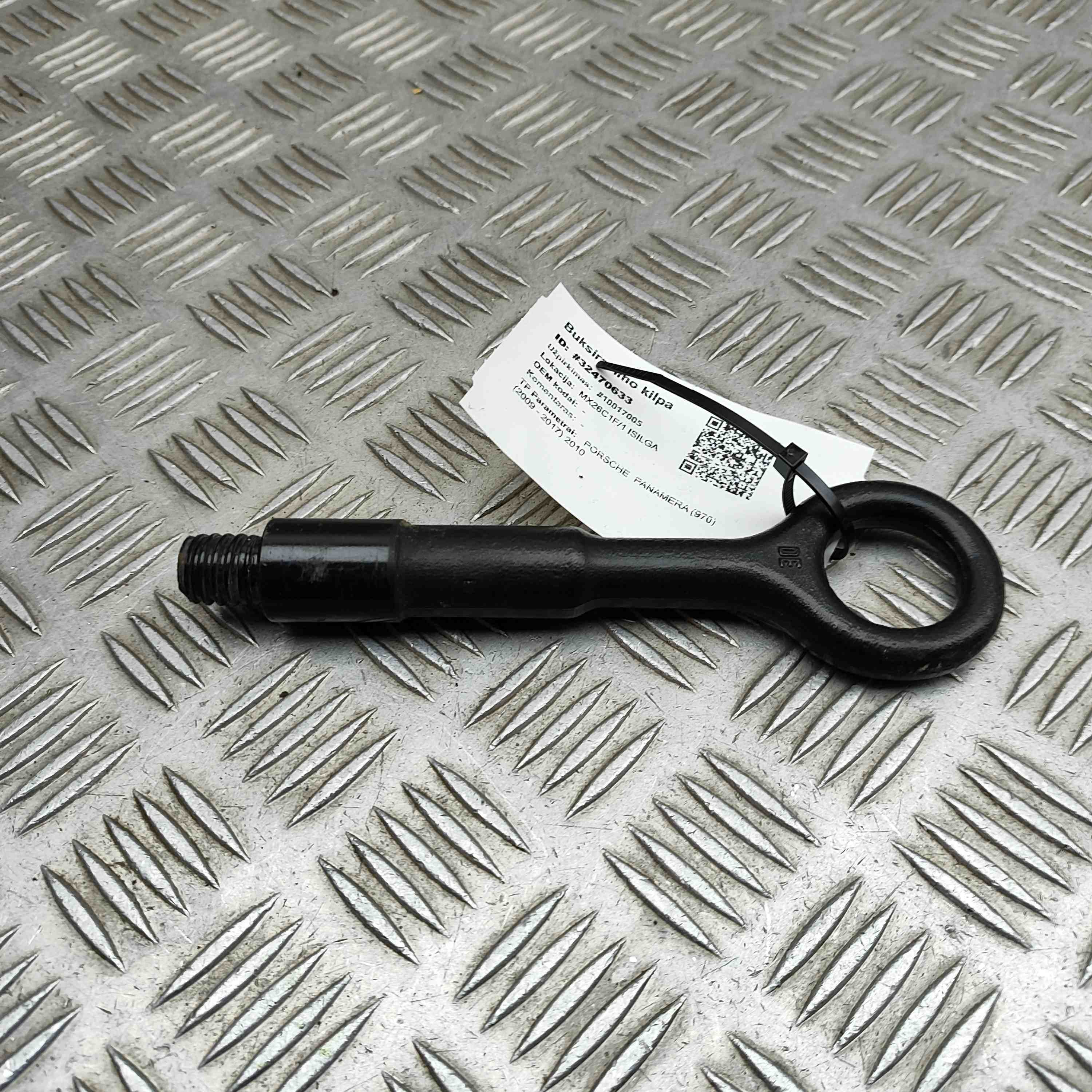 PORSCHE Panamera 970 (2009-2016) Tow Hook Loop Eye 4H0805615A 32470633