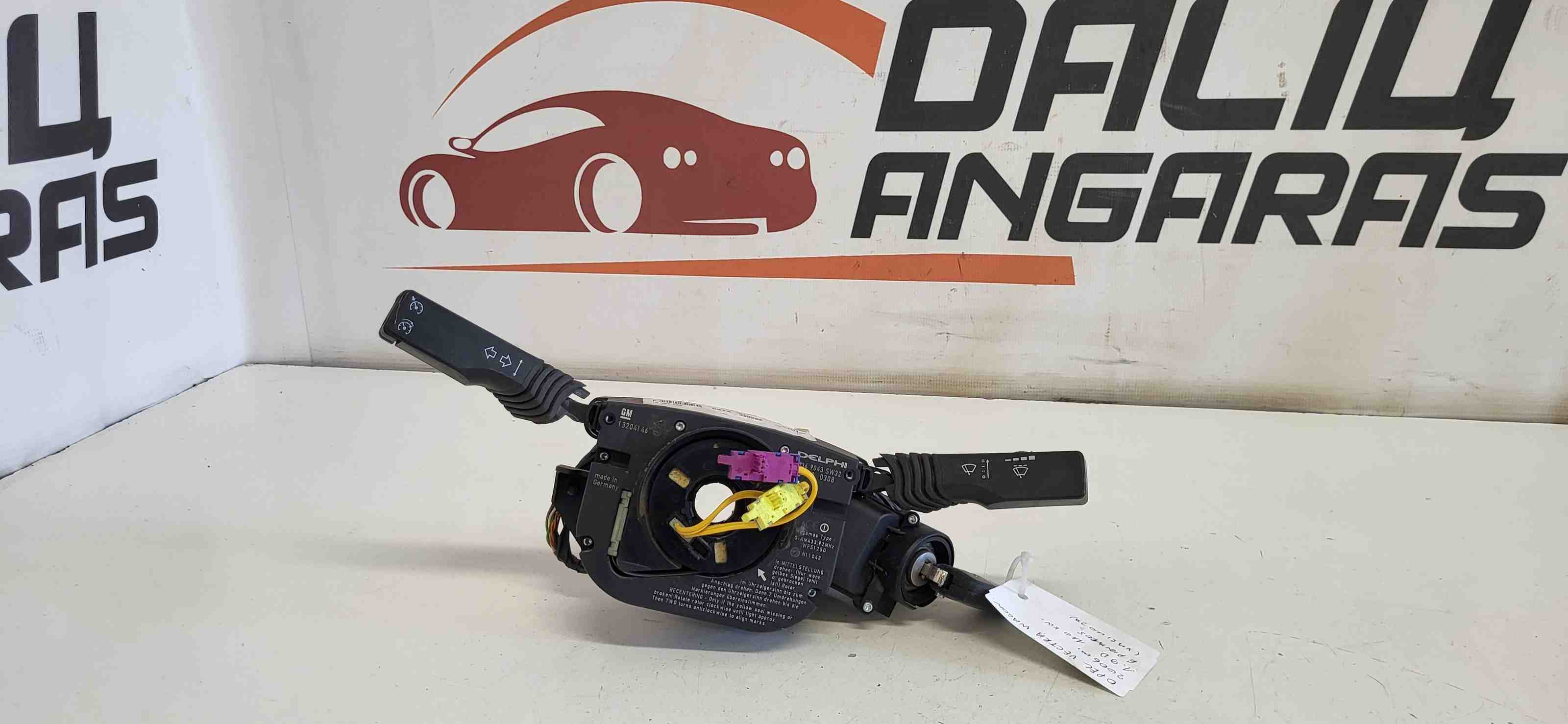 OPEL Vectra C (2002-2005) 13204146 32404723