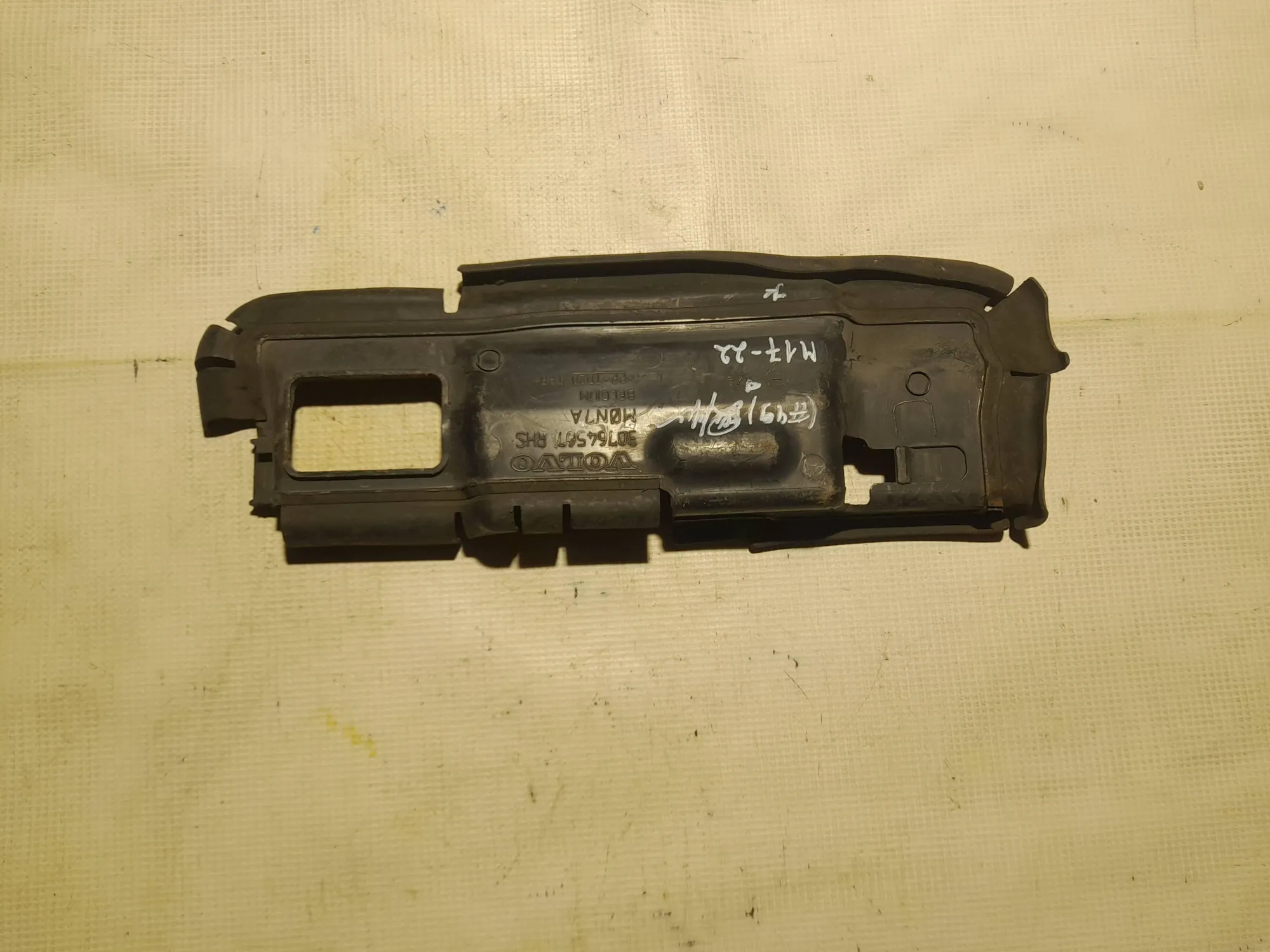 30764567, Тръба за подаване на въздух, 21 оферти, цена от 2.4 EUR